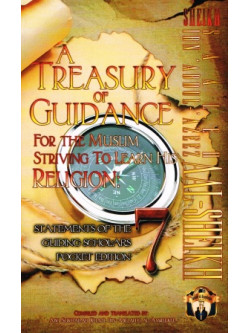 A Treasury of Guidance for The Muslim Striving to Learn His Religion: Statement of The Guiding Scholars Pocket Edition 7